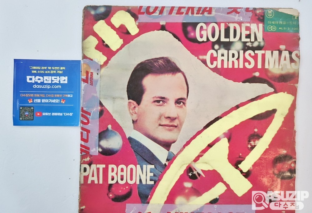 LP : 골든 크리스마스