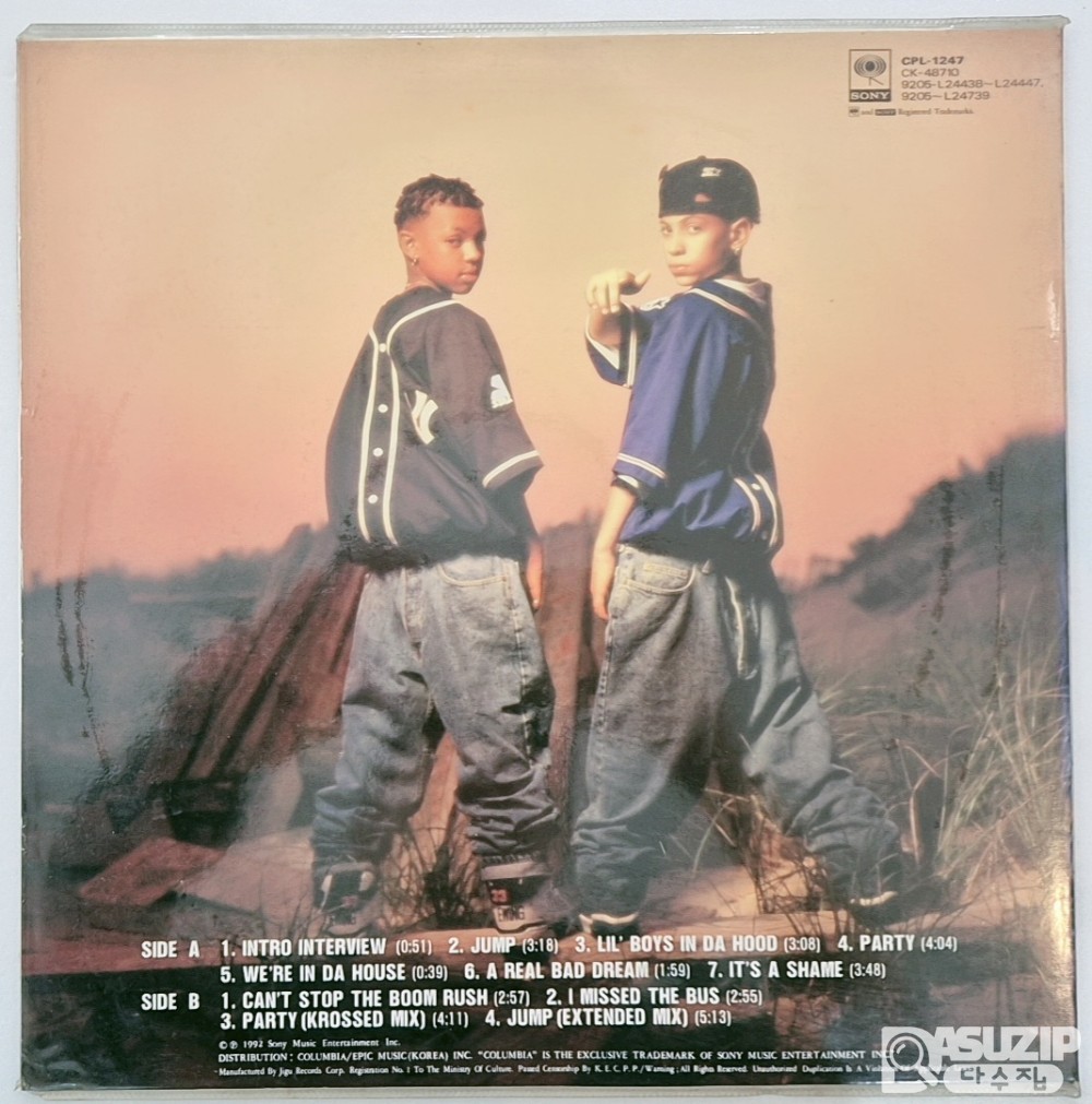 LP : 1992년 힙합 듀오 크리스 크로스의 데뷔 앨범