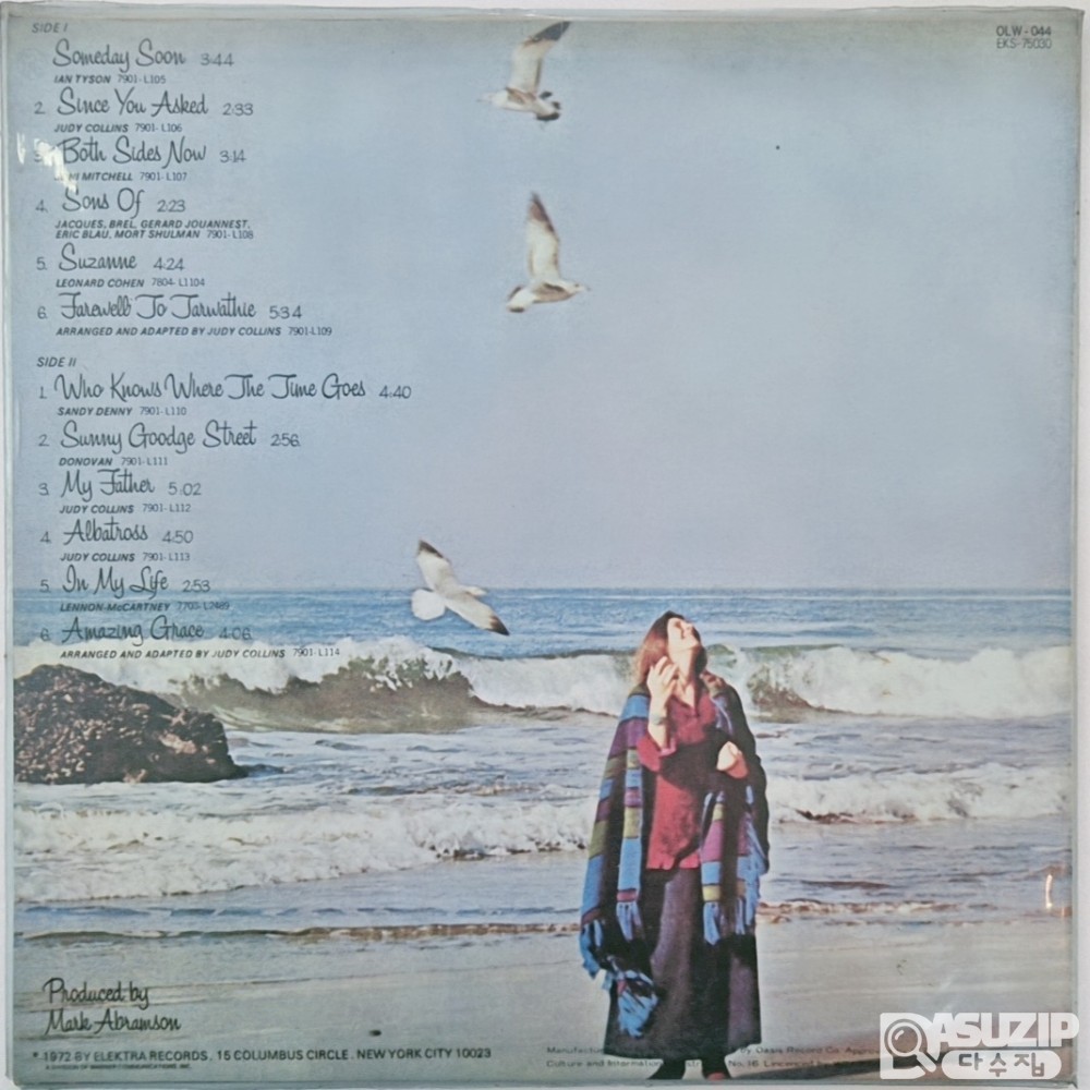 1972년에 발매된 주디 콜린스(Judy Collins)의 컴필레이션 앨범