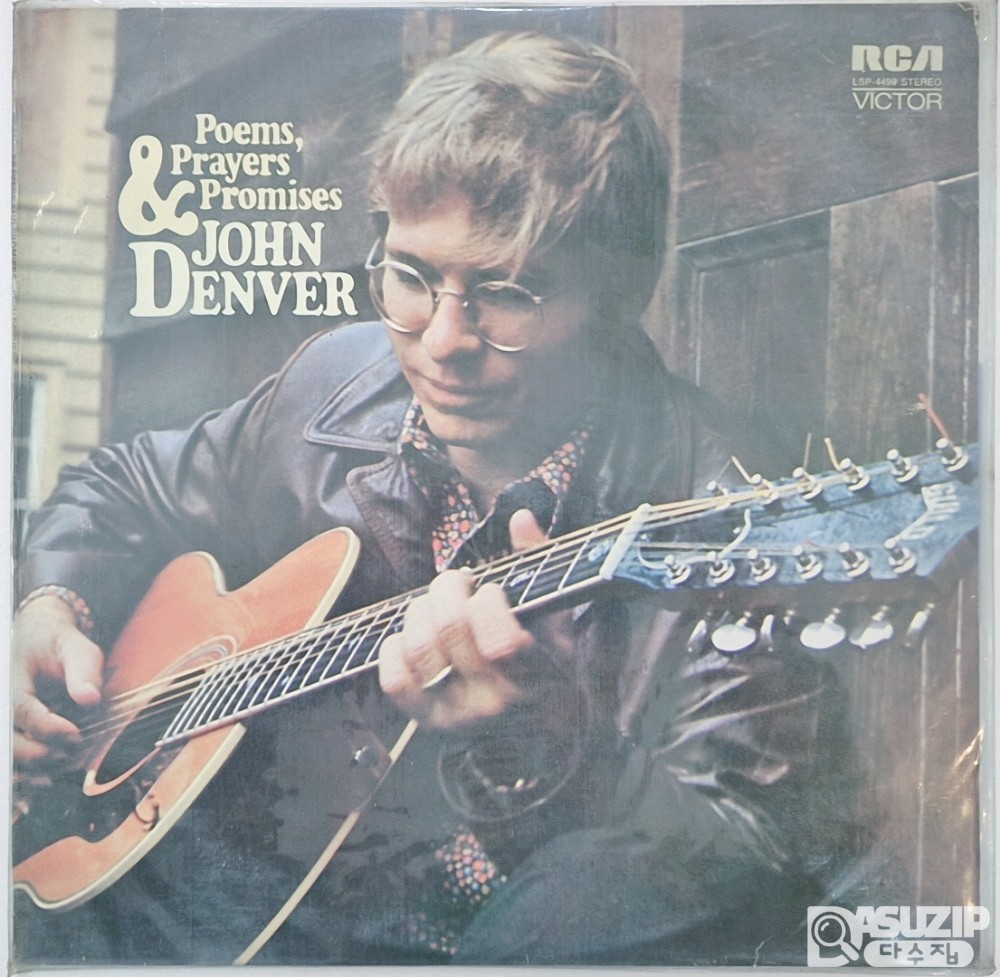 1971년 4월 6일 존 덴버(John Denver)의 정규 4집 앨범 『Poems, Prayers & Promises』