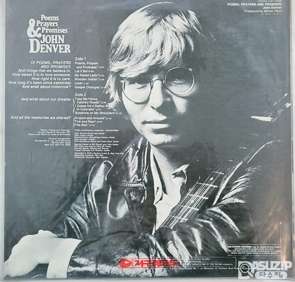 1971년 4월 6일 존 덴버(John Denver)의 정규 4집 앨범 『Poems, Prayers & Promises』