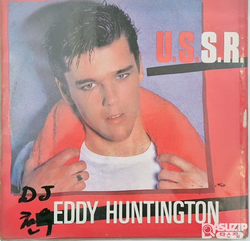 1986년 영국의 가수 에디 헌팅턴(Eddy Huntington)의 데뷔 싱글 앨범