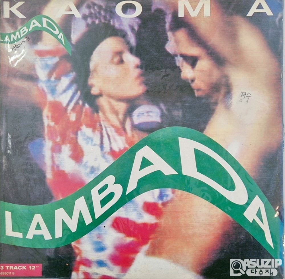 1989년 Kaoma의 'Lambada' 12인치 싱글 앨범
