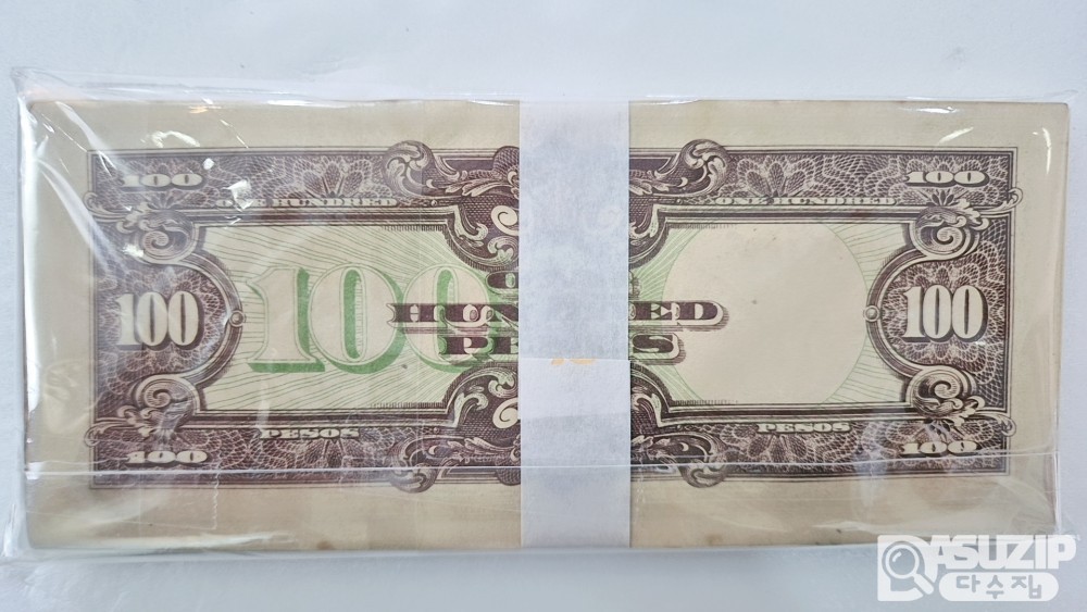 다발 권: 필리핀 구권 100 페소 다발 (준미)