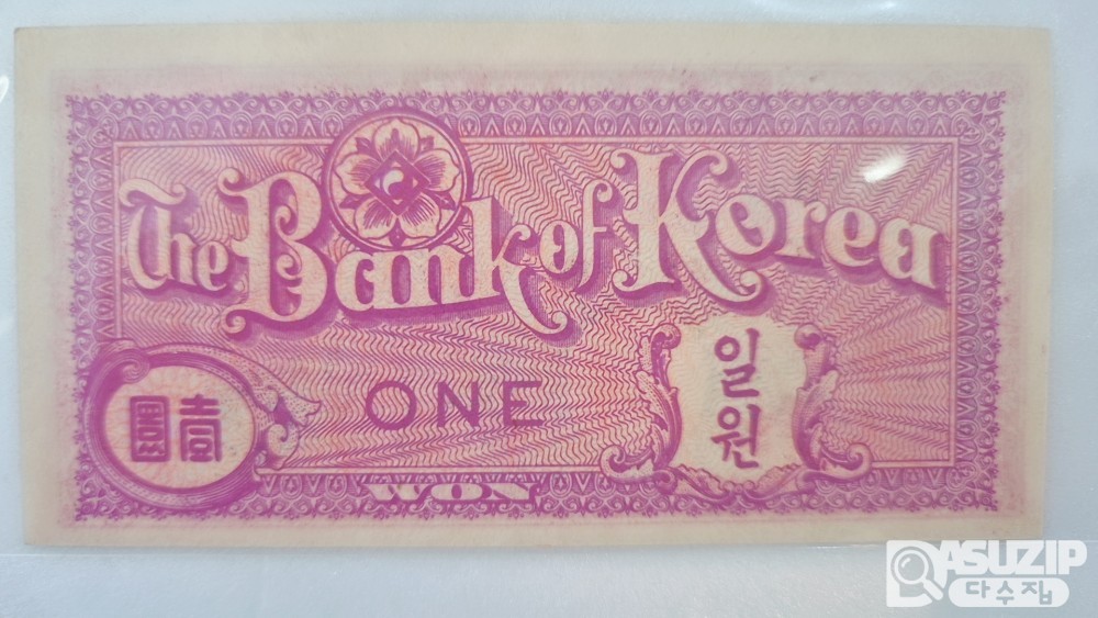 누드 지폐 : 거북선 일환 황색지 (거북선) 미사용