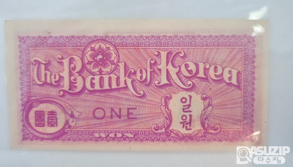 누드 지폐 : 거북선 일환 황색지 (거북선) 미사용