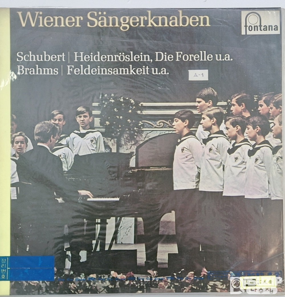 빈 소년 합창단(Wiener Sängerknaben) LP