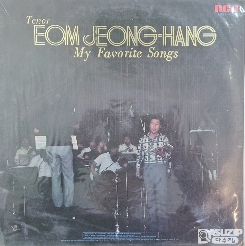 테너 엄정행 애창곡집