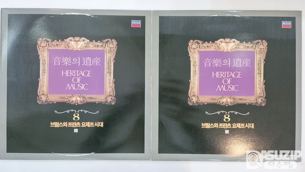 DECCA의 '음악의 유산' LP 음반