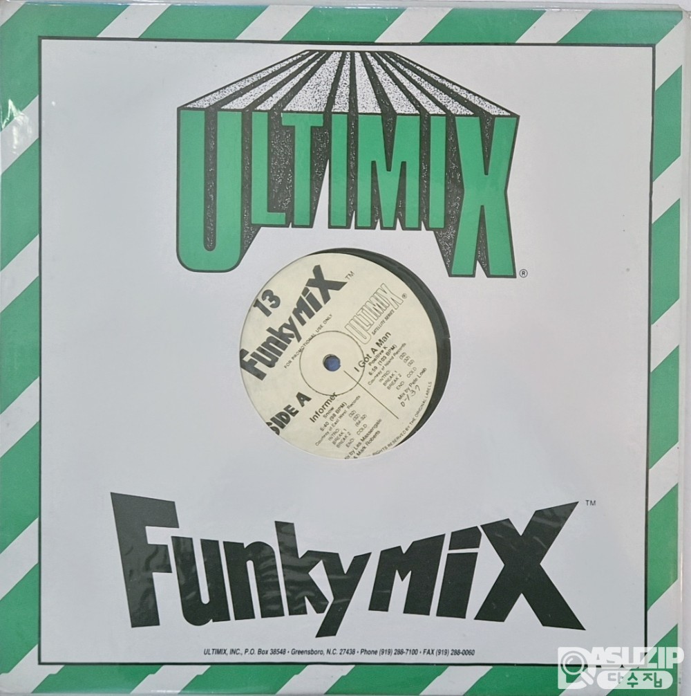 DJ들을 위해 제작된 리믹스 시리즈인 FunkyMix의 13번째 볼륨 外 7장 일괄