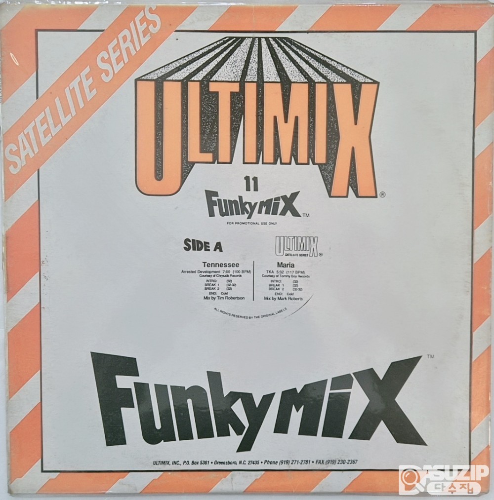 DJ들을 위해 제작된 리믹스 시리즈인 FunkyMix의 13번째 볼륨 外 7장 일괄