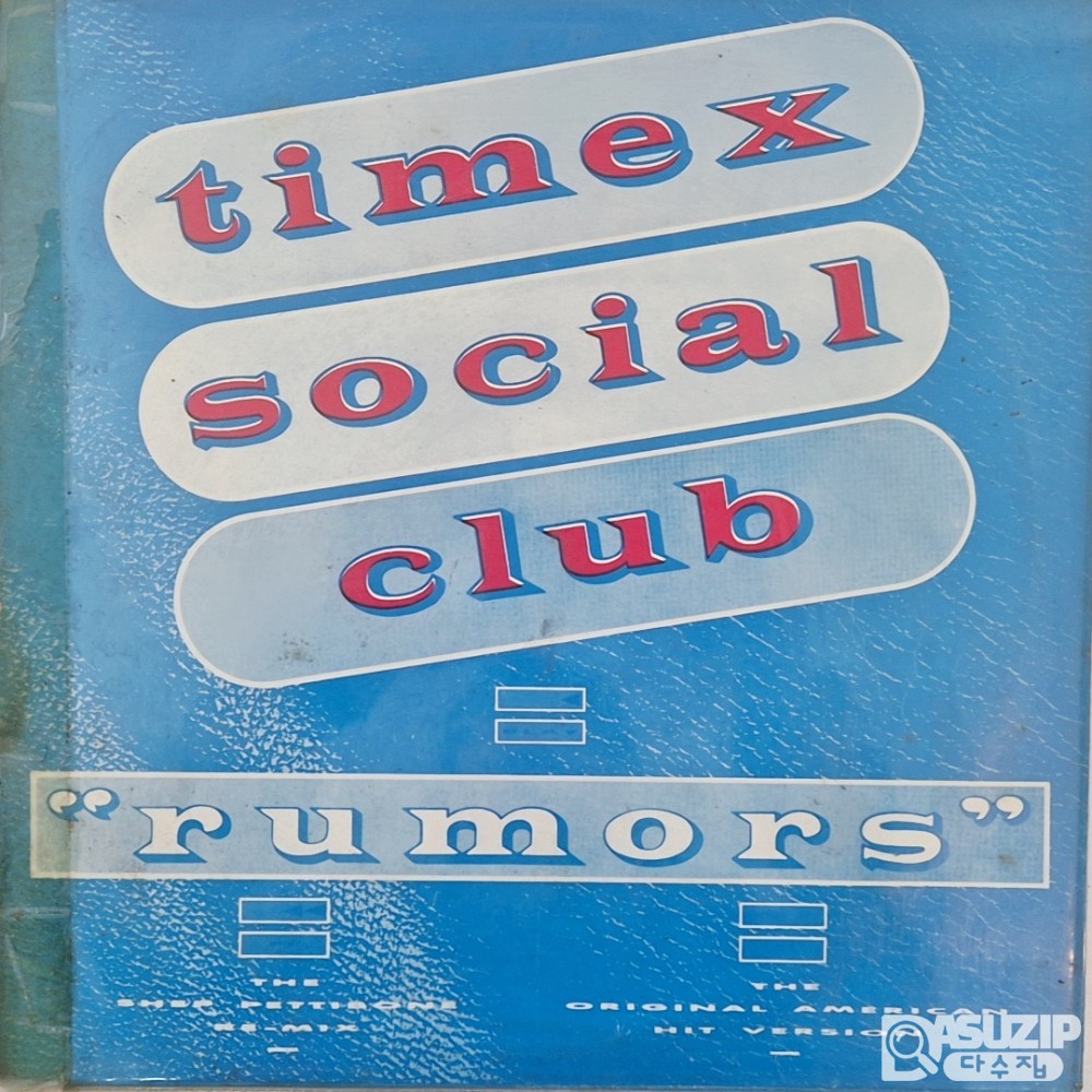 1986년 DANCE MIX VOL. 13 외 5장 일괄