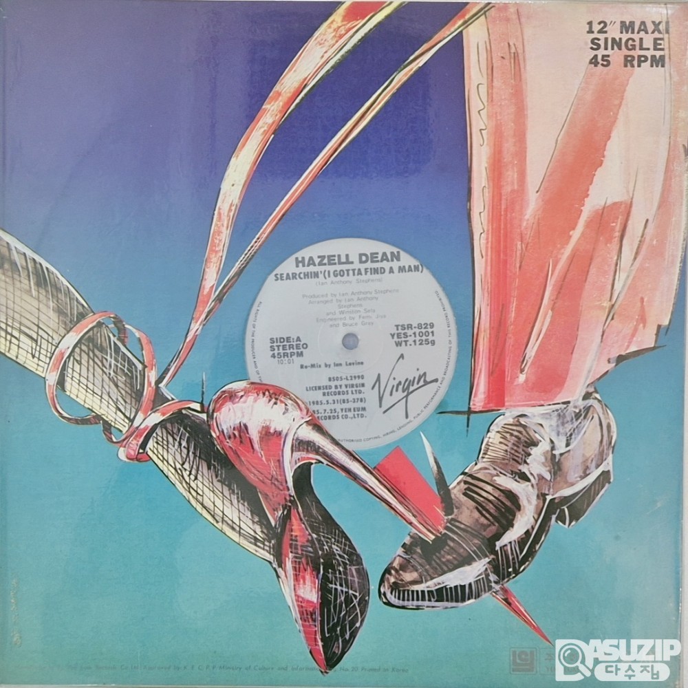 1985년 헤이즐 딘(Hazell Dean)의 싱글 앨범 『Searchin’ (I Gotta Find A Man)』 국내판