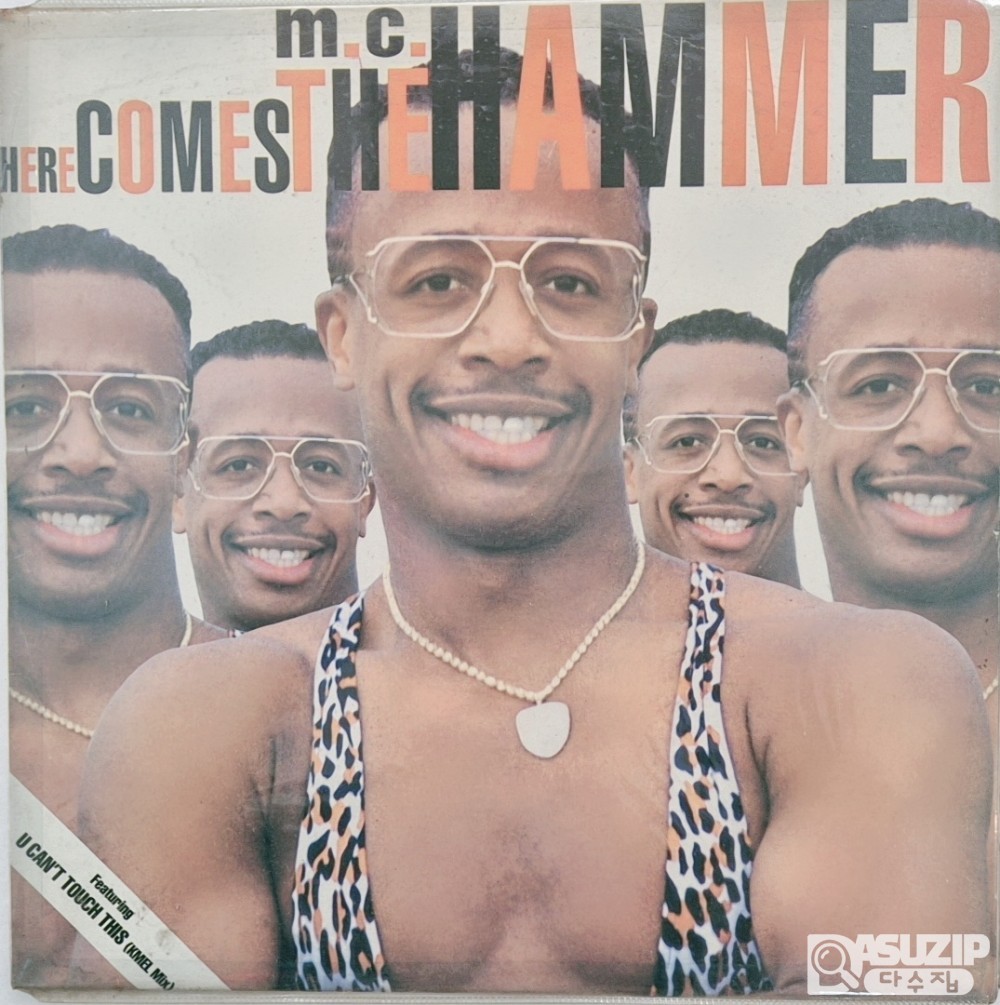 MC 해머의 싱글 앨범 'Here Comes the Hammer
