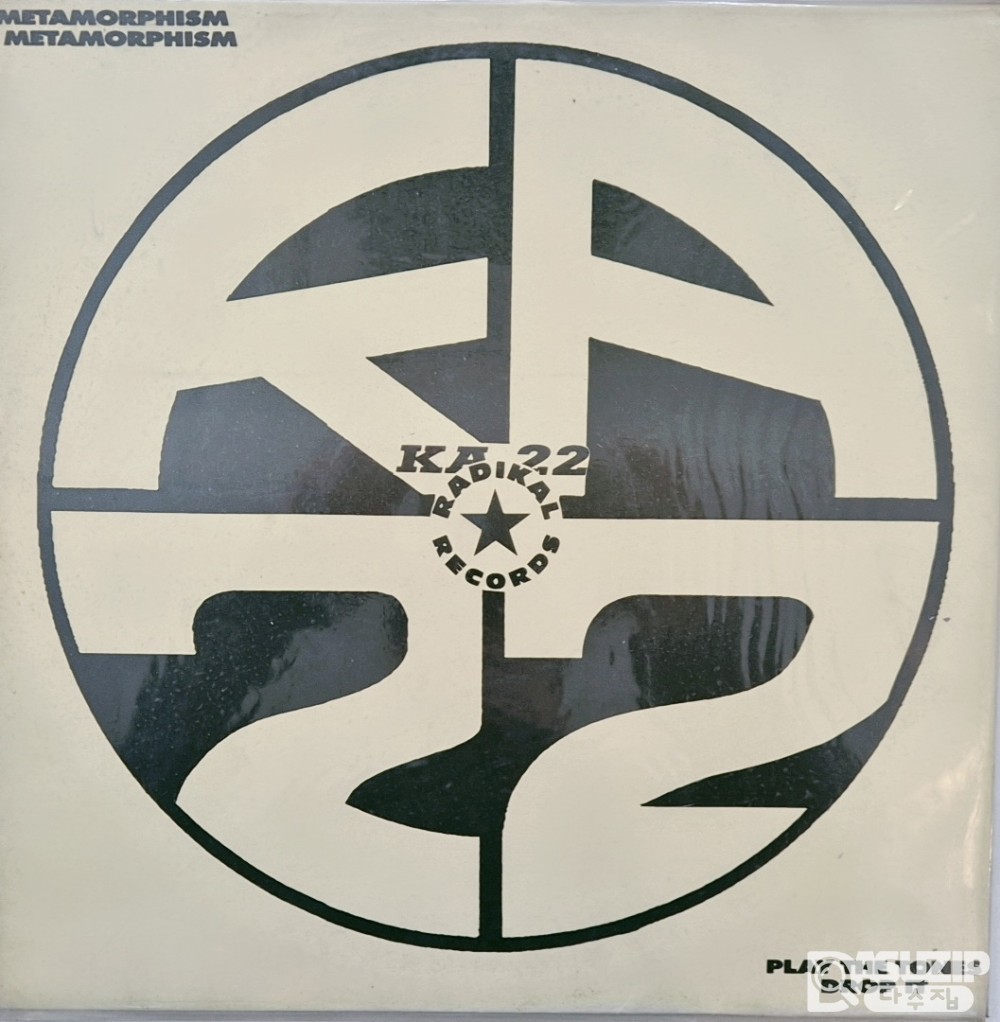 Metamorphism KA-22는 1991년 네덜란드의 Stealth Records 레이블에서 발매된 전자 음악 12인치 바이닐 싱글앨범