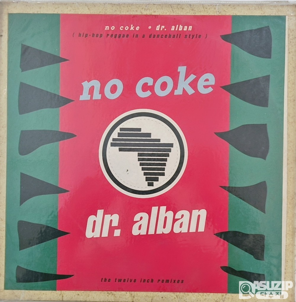 터 알반(Dr. Alban)의 1990년 싱글 "No Coke"의 'The Twelve Inch Remixes' 버전