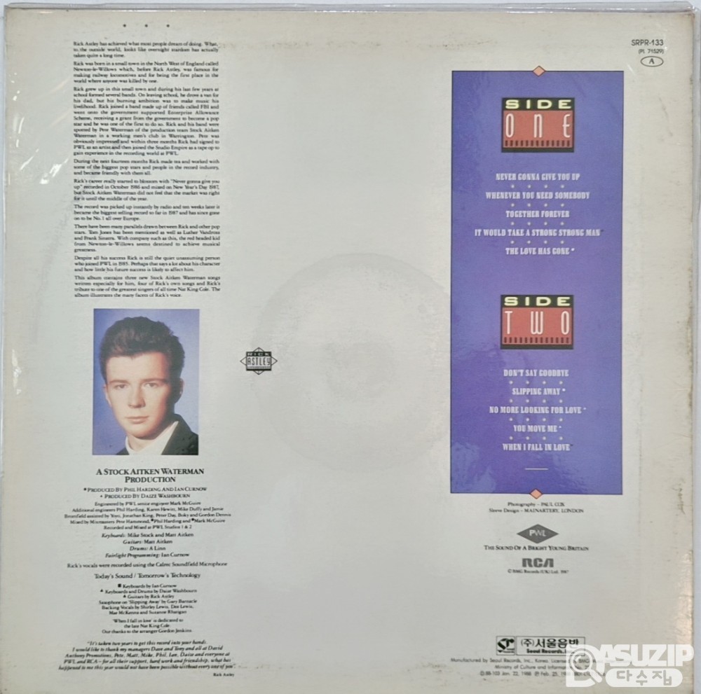1987년 릭 애슬리(Rick Astley)**의 데뷔 스튜디오 앨범 **『Whenever You Need Somebody』