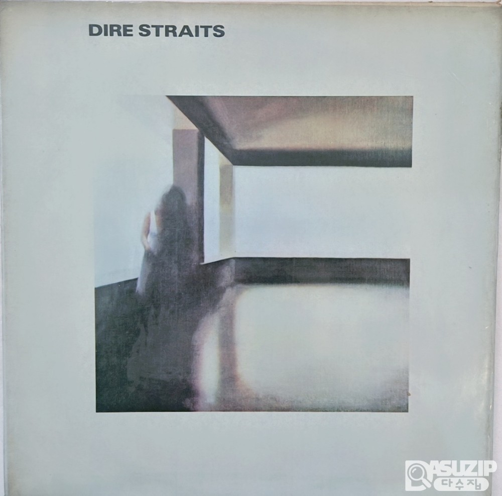 1978년 다이어 스트레이츠(Dire Straits)의 데뷔 앨범
