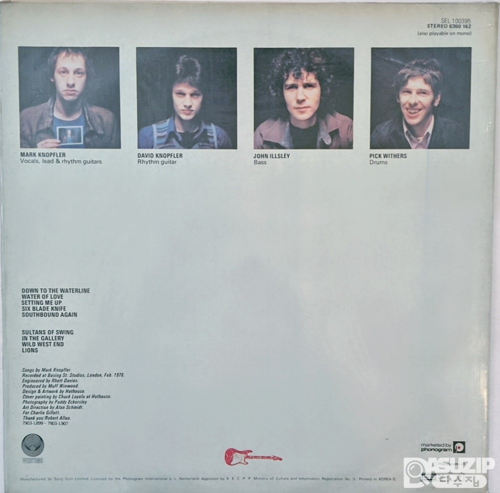 1978년 다이어 스트레이츠(Dire Straits)의 데뷔 앨범