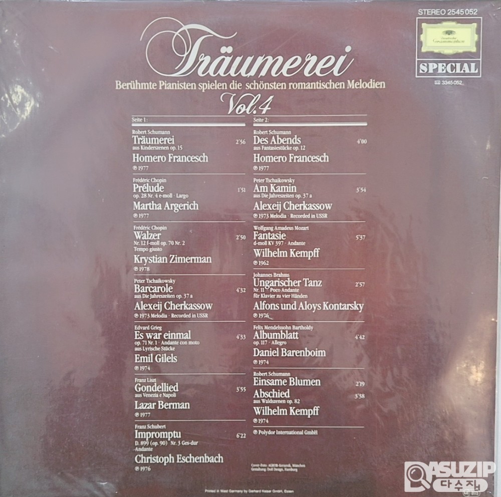 클래식 컴필레이션 LP 앨범