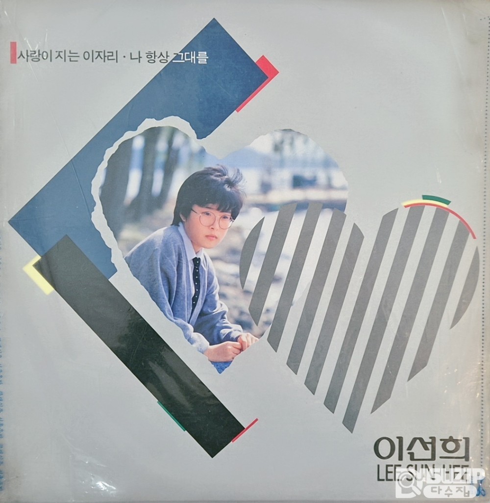 1988년  이선희의 정규 4집 앨범