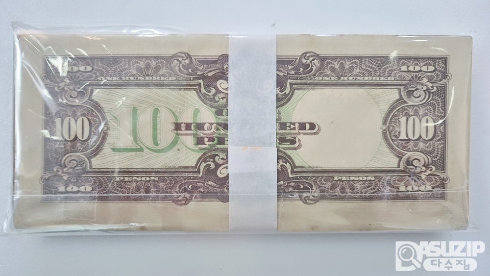 1943년 일본이 점령한 필리핀에서 발행된 일본 군표 100페소 다발 (준미사용)