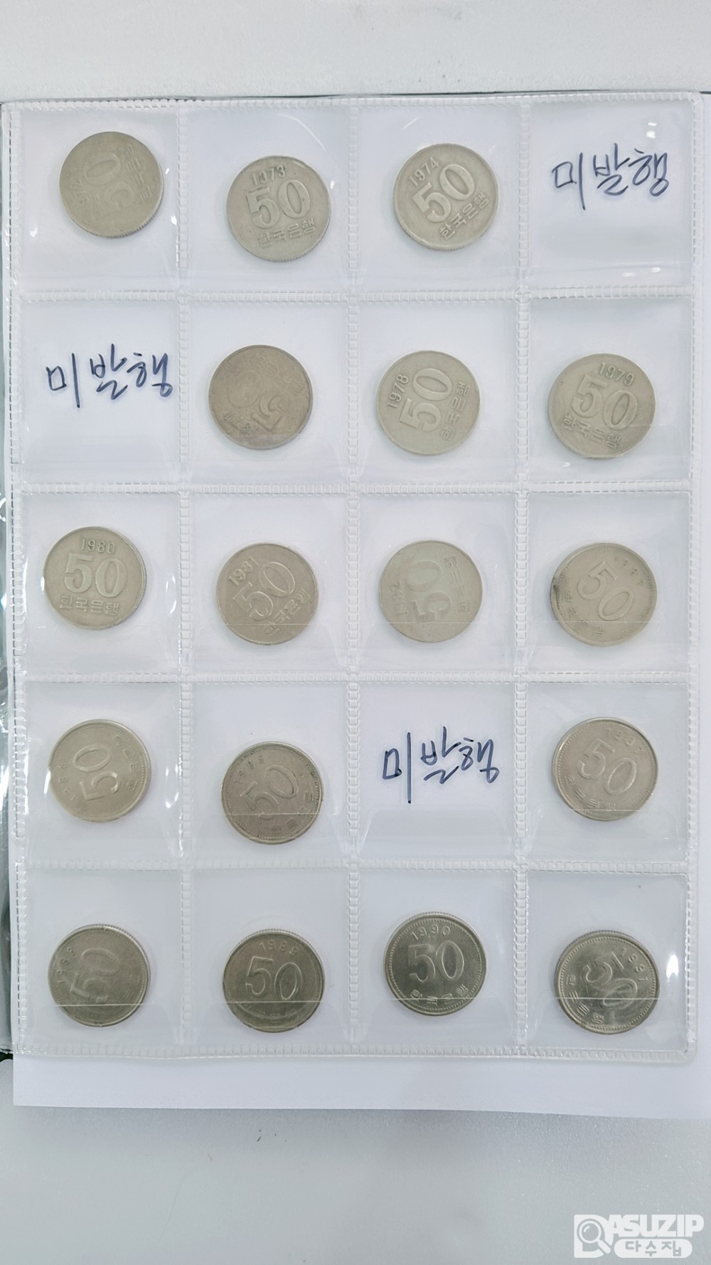 50주 + 100주 줄세우기 앨범