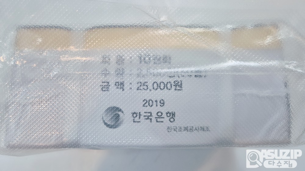 2019년 신.10주 관봉