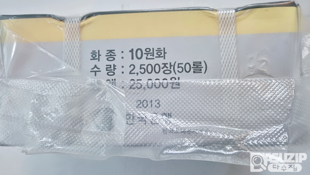 2013년 신.10주 관봉