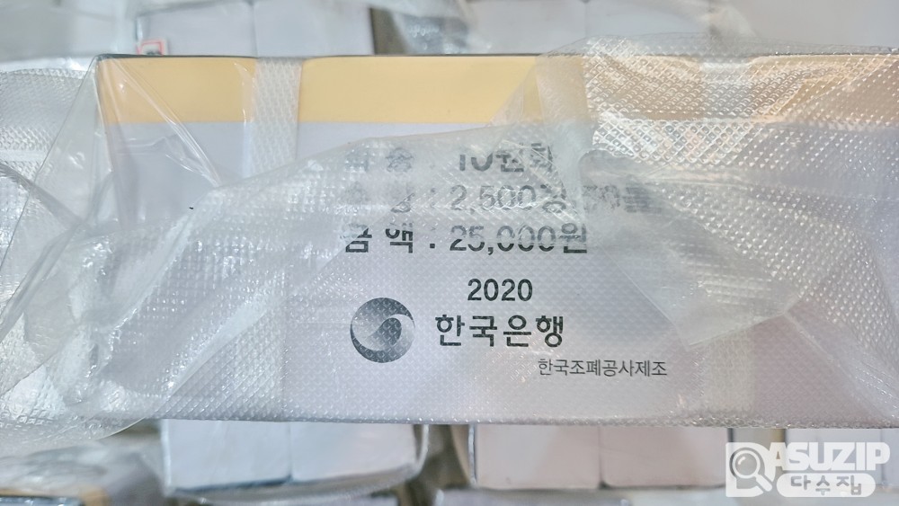 2020년 신.10주 관봉