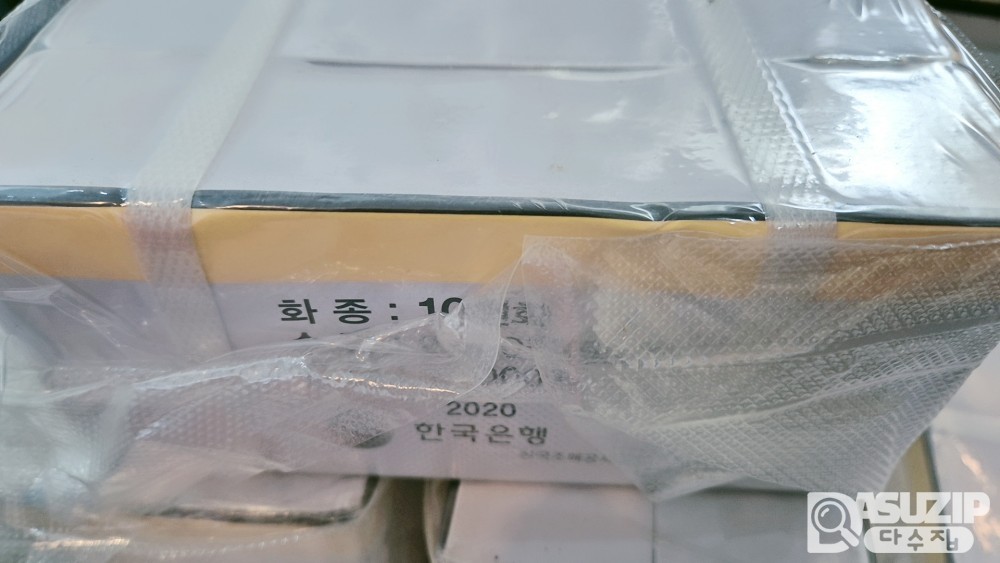 2020년 신.10주 관봉