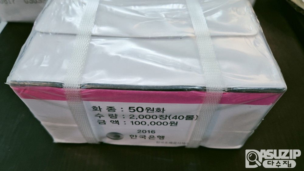 2016년 50주 관봉