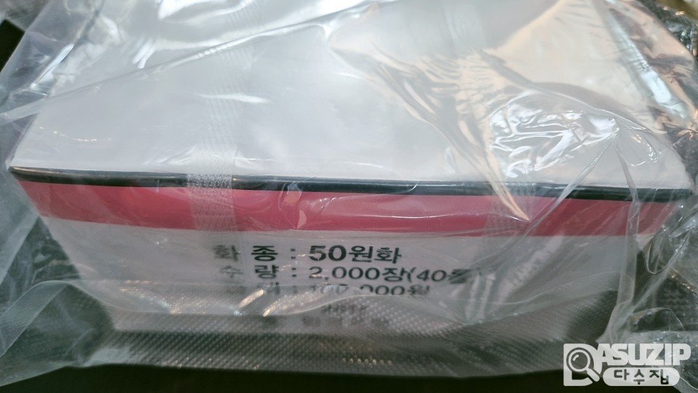 2017년 50주 관봉