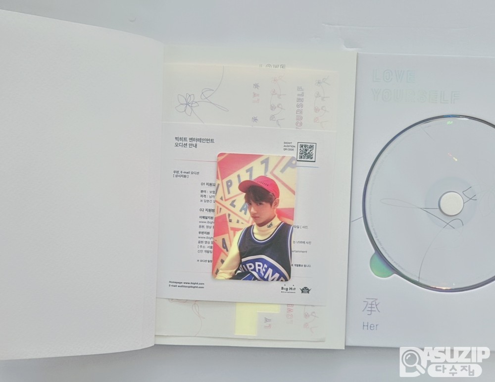 방탄소년단(BTS)의 앨범 LOVE YOURSELF 承 'Her