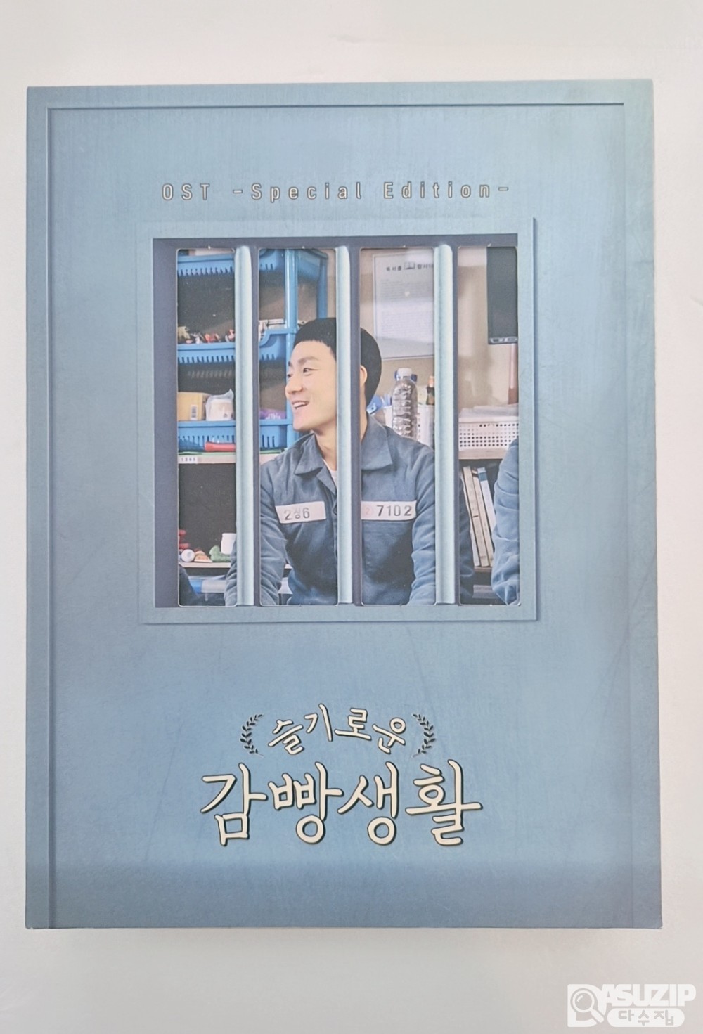 tvN 드라마 '슬기로운 감빵생활'의 OST 스페셜 에디션 앨범(단순개봉)