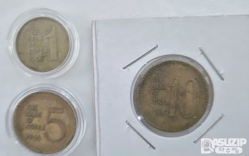 1966년 1, 5, 10원 3종세트