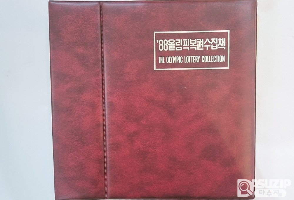 88올림픽복권 완집 앨범