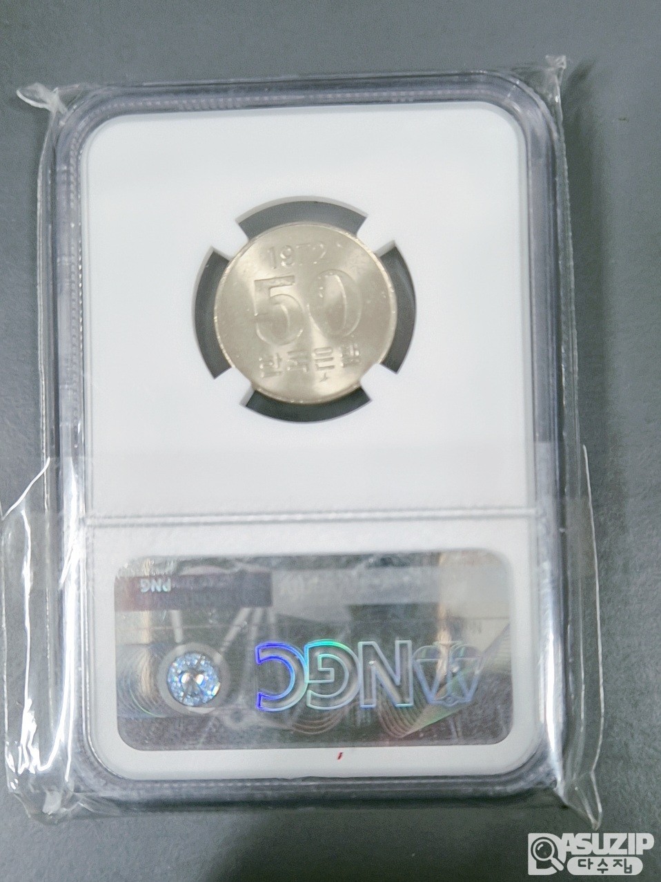 그레이딩 주화: 초년도 1972년 50주 NGC 62등급