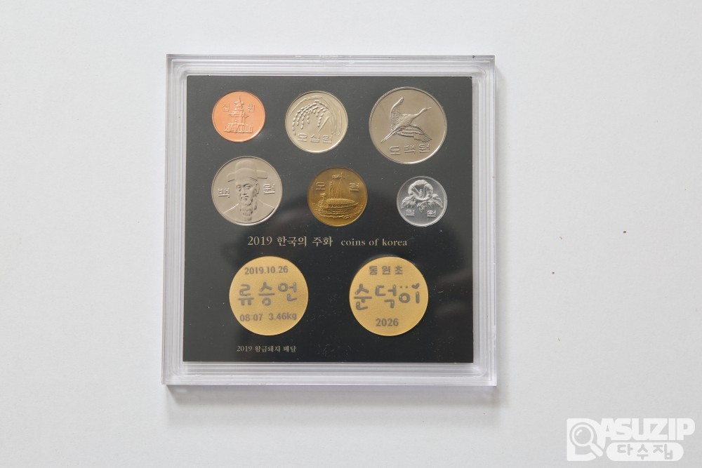 프리미엄 2026 초등학교입학 선물 추천! 가성비 좋은 선물용세트입니다.