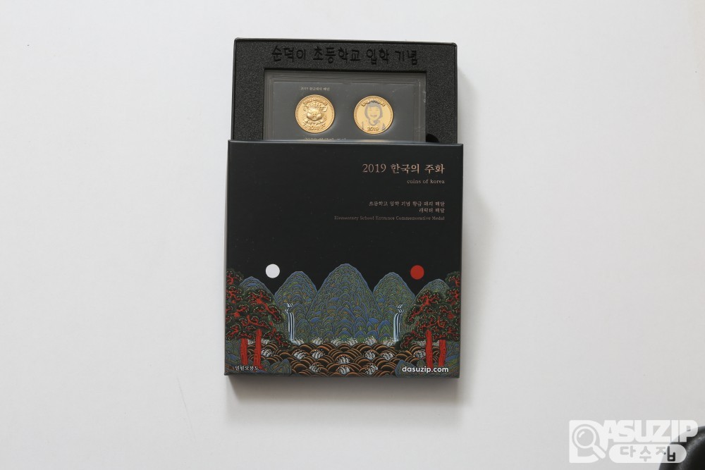 프리미엄 2026 초등학교입학 선물 추천! 가성비 좋은 선물용세트입니다.