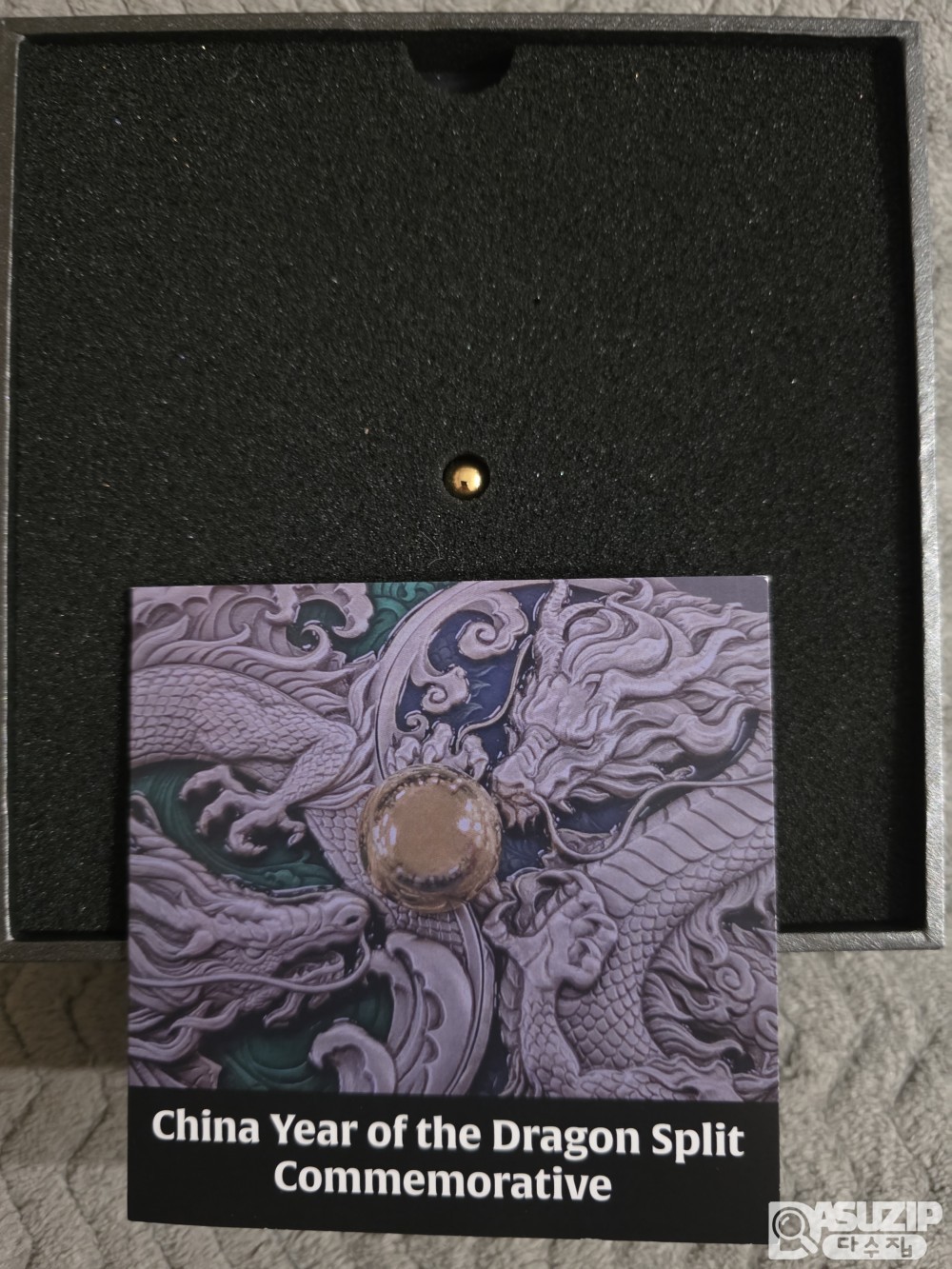 [한정판] 2024년 청룡의 해를 기념하여 중국 조폐국에서 발행한 '2024년 용의 해 스플릿(Split) 기념 2온스 은메달 세트