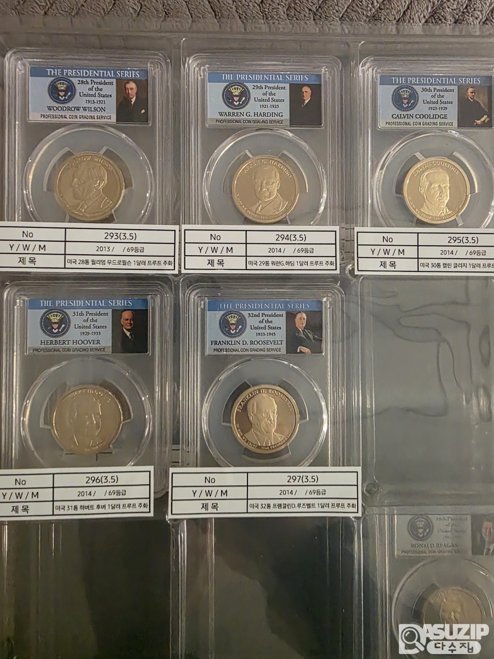 미국 대통령 기념 1달러 푸르프 주화 시리즈 - (George Washington부터 William H. Harrison까지) 풀세트