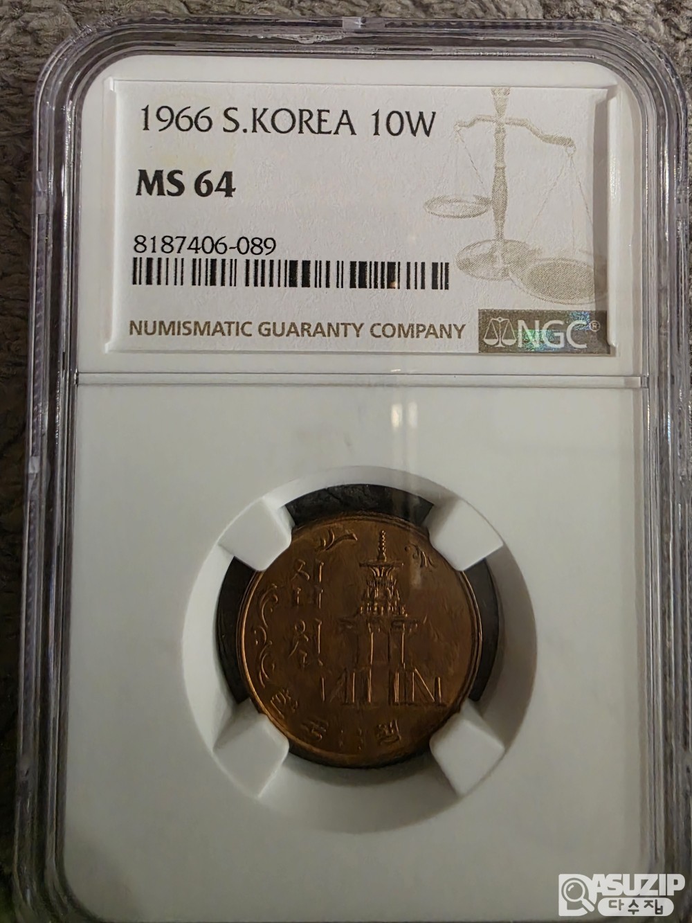 그레이딩 주화: 초년도 10원 NGC 64등급 상태 좋습니다.