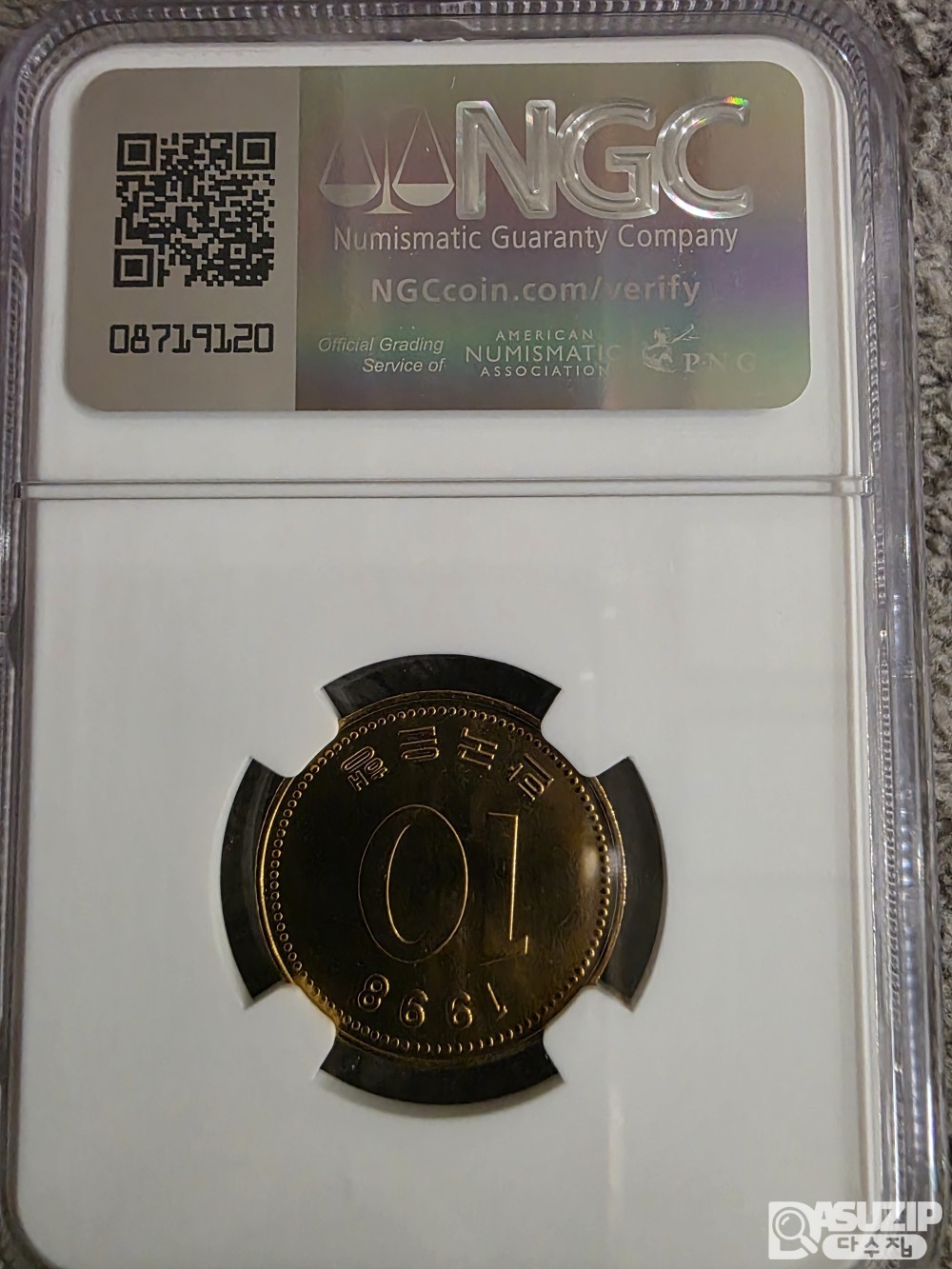 그레이딩 주화: 1998년 10원 NGC 66등급