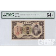 1944년 개 1원권- 무번호권/ PMG 64 EPQ