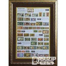 1900~1950년 조선은행권 포스터