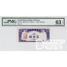 1949년 50전,10전,5전 3종세트 / 그레이딩 有