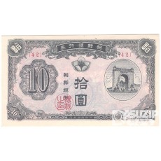 1949년 신 10원권(독립문)- 연분홍 42번/ 미사용품