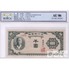 1950년 1000원권(한복)-한국인쇄 / AU 86등급-준미사용품