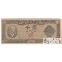 4286(1953년) 신 1000원권(좌이박) 판번호 52/ 미사용품